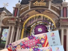 -安徒生童话乐园