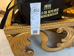-烤匠麻辣烤鱼(双流明城购物中心店)