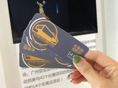 -广州市城市规划展览中心