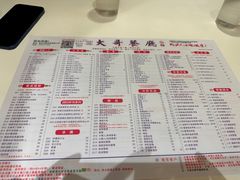 -大哥餐厅(西城花园店)