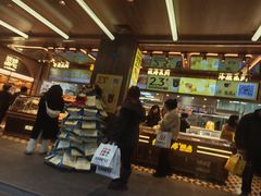 -鲍师傅糕点(春熙路店)