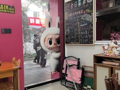 -枫泾丁氏烧卖(枫丽路店)