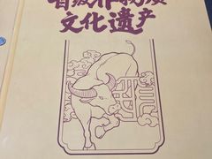 -民信老铺(双皮奶博物馆店)