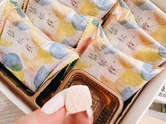 桔红糕-阮大兴糕团(日月光中心店)