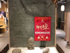 -虎焱炭火烧肉