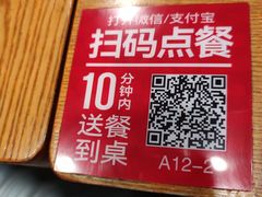 -南城香(北京南站店)