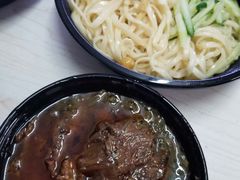 -拌面小当家