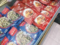 -叁省斋粉蒸肉甑糕·清真(回民街店)