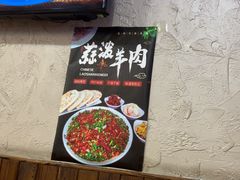 -老陕兄弟(彩虹新城店)