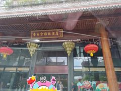 -佛山顺德香云纱园林酒店(清晖园店)