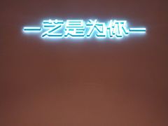 -狐狸和向日葵(北京路店)