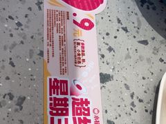 -小杨生煎(周浦万达店)