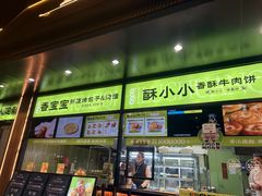 -丝路传奇·中国拉面航母店(北医三院店)