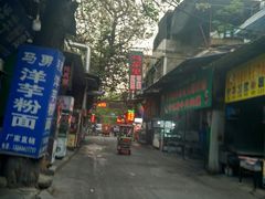-杨天玉腊牛羊肉