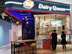 门面-DQ·蛋糕·冰淇淋(城南嘉园店)