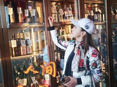-人间酒暖·Go blanc·烧鸟·深夜食堂(陆家嘴店)