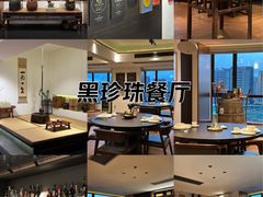 -潮汕味道·煮海餐厅(金麟大厦店)