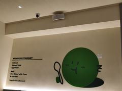 -米仓食堂(凯德广场店)