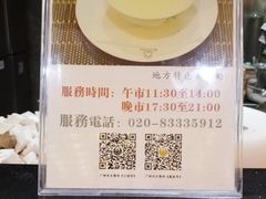 -大佛寺高级素食自助餐厅