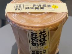 豆花珍珠奶茶-茶力的小怪兽(梅林卓悦汇店)