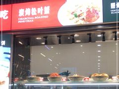门面-驻海渔市(置信店)