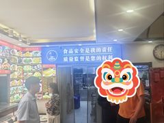 -惠宾饭庄(中山路店)