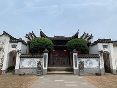-清漾毛氏文化村
