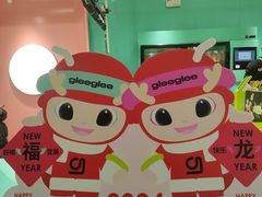 -gleeglee乐溢亦茶(合生汇店)