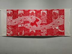 -陕西省美术博物馆