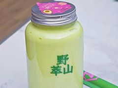 -野萃山·潮汕厚果汁(十亩地店)