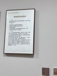 -上海华美医疗美容医院