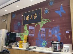 -紫光园(燕郊总店)