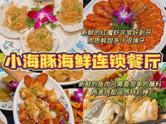 -三亚西岛海洋文化旅游区