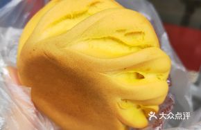 Pumpkin Steamed Bun