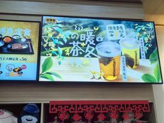 -吉野家(成都时代奥莱店)
