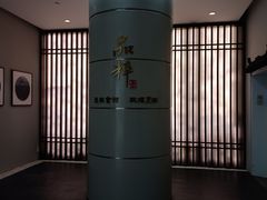 -品粹徽园·家常安徽菜