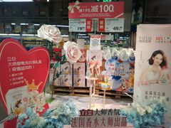 -麦德龙(闵行店)