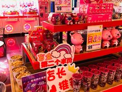 -万达影城(潍坊万达广场IMAX店)