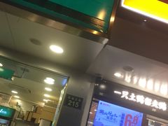 -1点点(环城北路店)