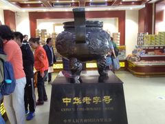 -老鼎丰(靖宇街总店)