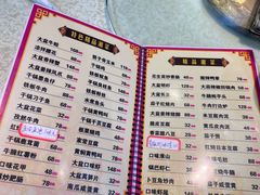 -昱龙大盆牛蛙馆(三兴街总店)