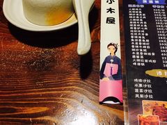 餐具-小木屋朝鲜族特色菜
