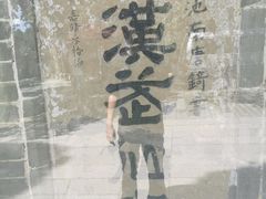 -黄帝陵