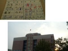-辽宁大学(崇山校区)
