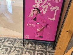 -吾悦广场(南京鼓楼店)