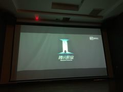 -汤里来温泉