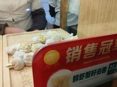 -袁记云饺(新街口店)