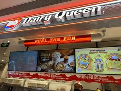 -DQ·蛋糕·冰淇淋(合生汇店)