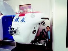 -陕西自然博物馆