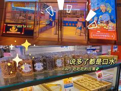 -墨茉点心局(国金街店)